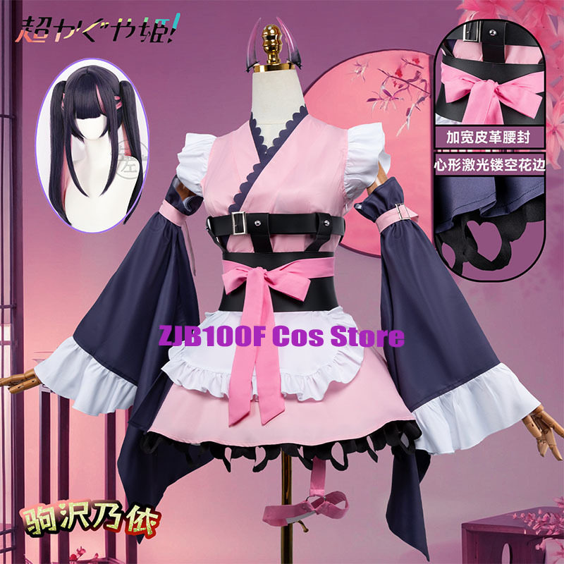 Anime Cosplay Maid - Anime Cosmic Princess Kaguya!Team Black Onyx