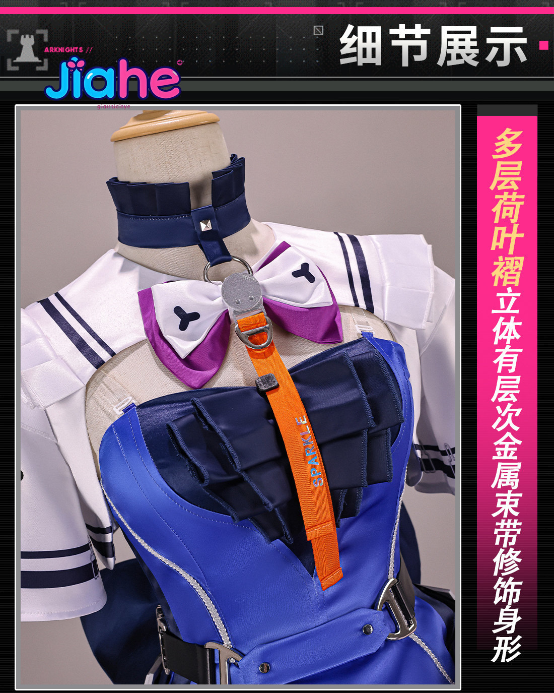 Anime Cosplay Lolita - Liino Arknights: Endfiel Cosplay Costume Women's