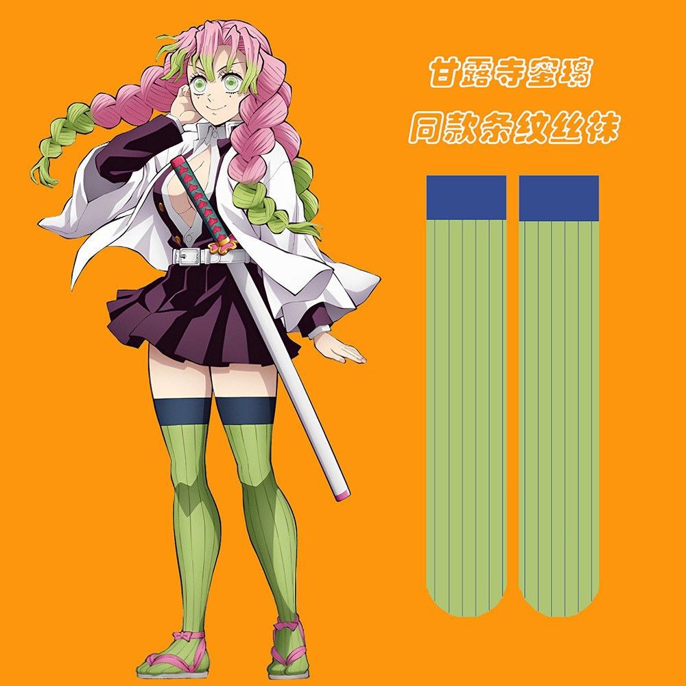 Anime Cosplay Kimono - Anime Mitsuri Kanroji Cosplay Prop Style