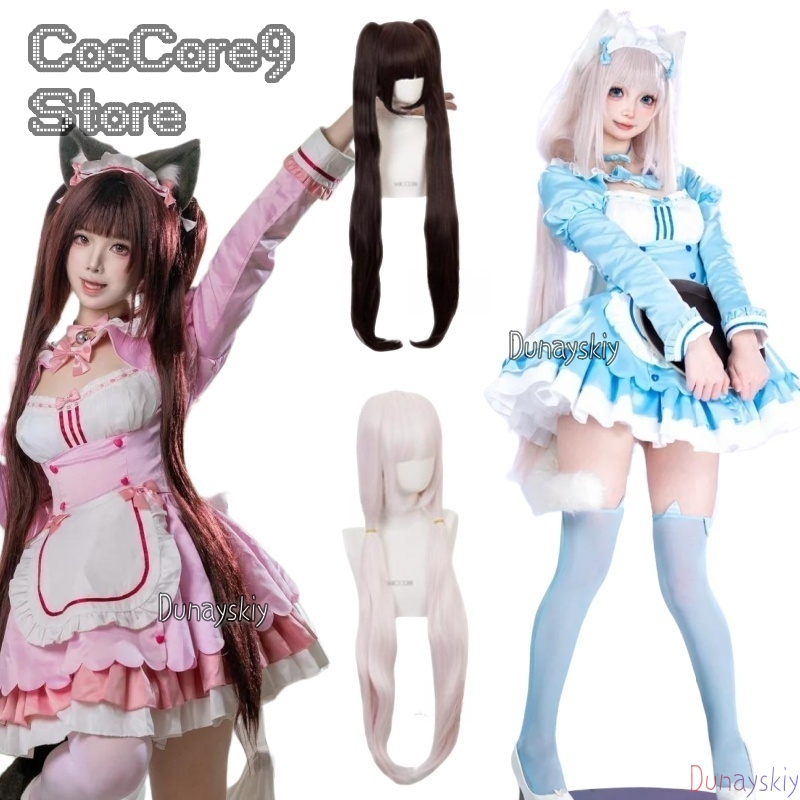 Anime Cosplay Maid - Nekopara Chocola & Vanilla Cosplay Costume