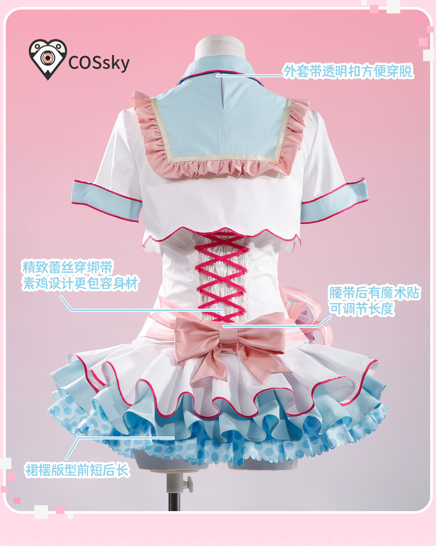 Anime Cosplay Lolita - Anime Love Live! Hanayo Koizumi 20th