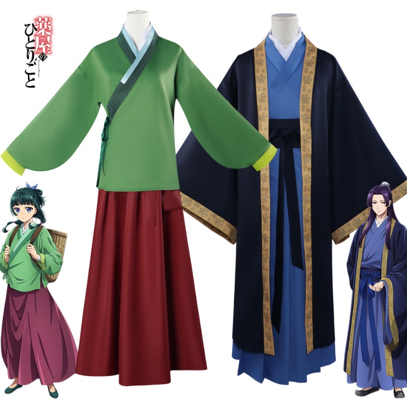 Anime Cosplay Kimono - Maomao Jinshi Cosplay Costume Anime Apothecary