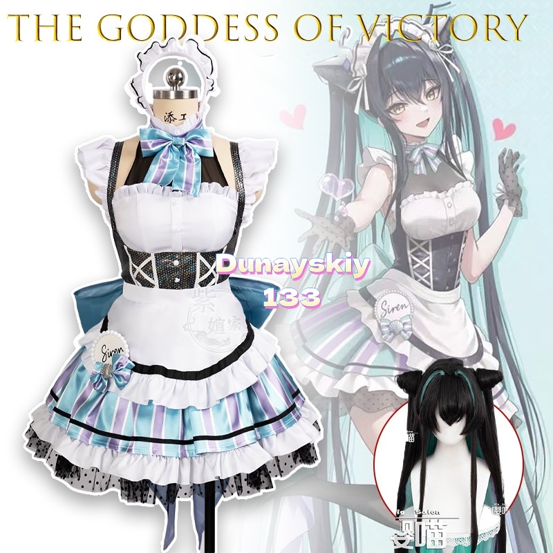 Anime Cosplay Cafe - Little Mermaid Cosplay Costume Women Maid
