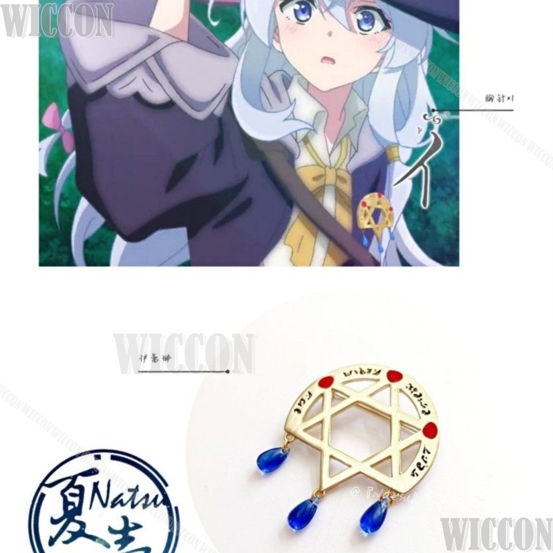Anime Cosplay Little Girl - Magic Array Brooch Elaina Anime Wandering