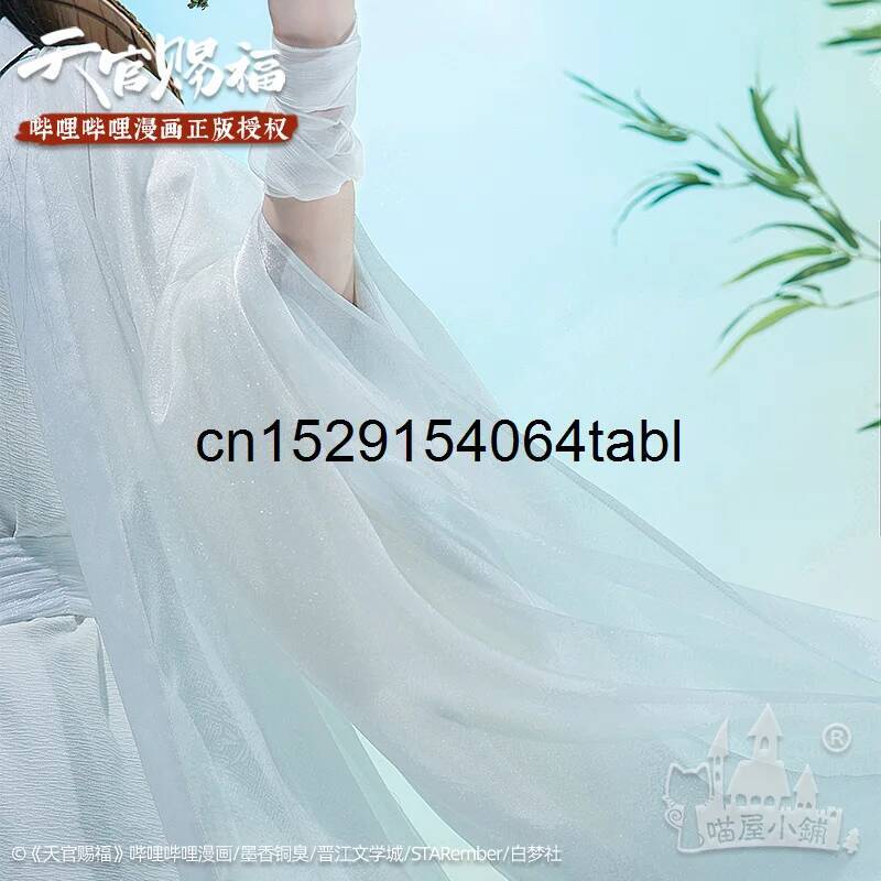 Tian Lian Cosplay Xie Costume  - Anime Cosplay Girl Costume review and price