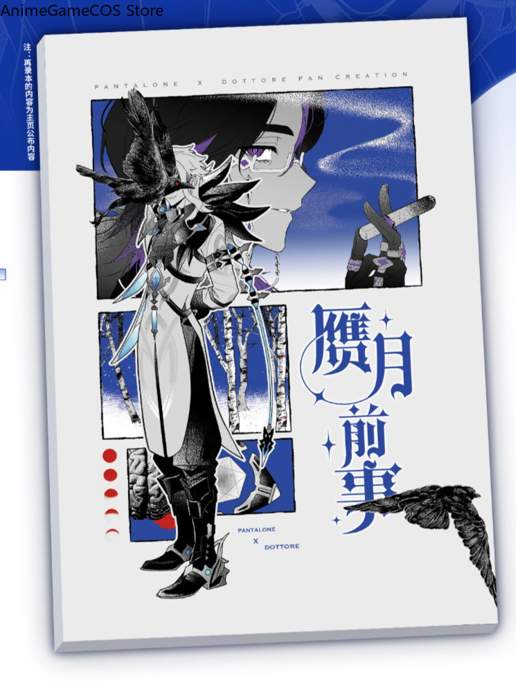 Anime Genshin Impact Pantalone - Anime Cosplay Photo review and price