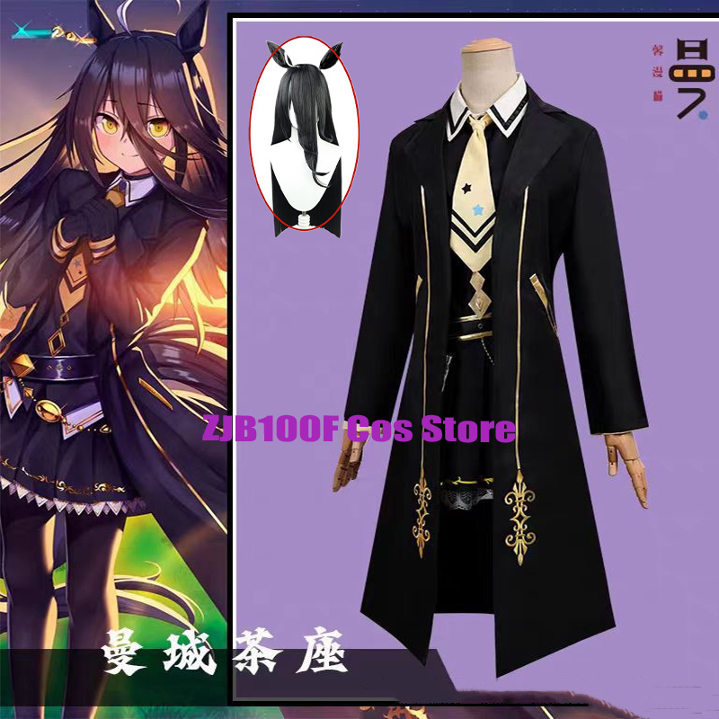 Game Pretty Derby Costume Manh - Anime Cosplay Cafe review and price
