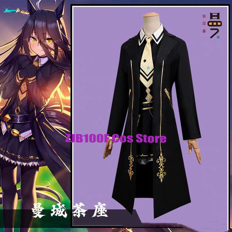 Game Pretty Derby Costume Manh - Anime Cosplay Cafe review and price