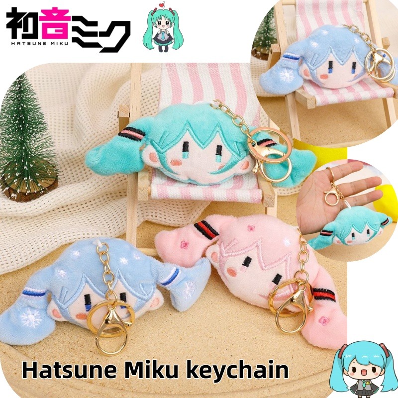 Hatsune Miku Keychain & Plush  - Anime Cosplay For Couples review and price