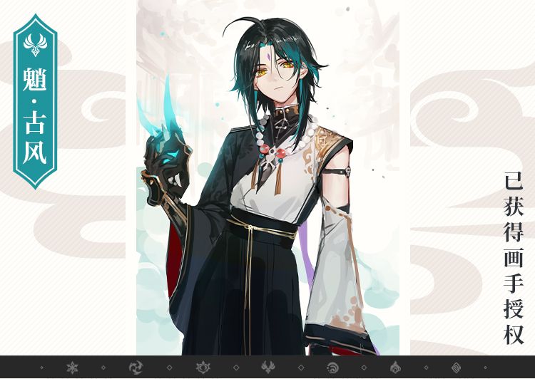 Halloween XIAO Costumes Game G - Anime Cosplay Show review and price