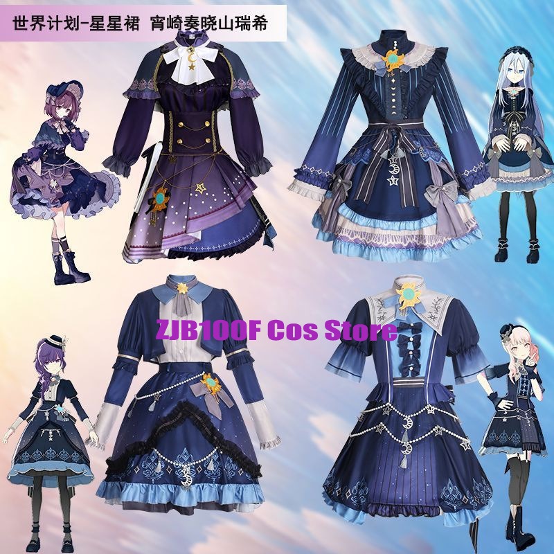 2025 PJSK Stars Colorful Dress - Anime Cosplay Girl Costume review and price