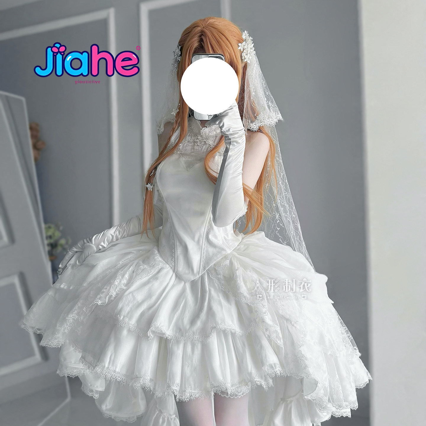 Yuuki Asuna Sword Art Online C - Anime Cosplay Girl Costume review and price