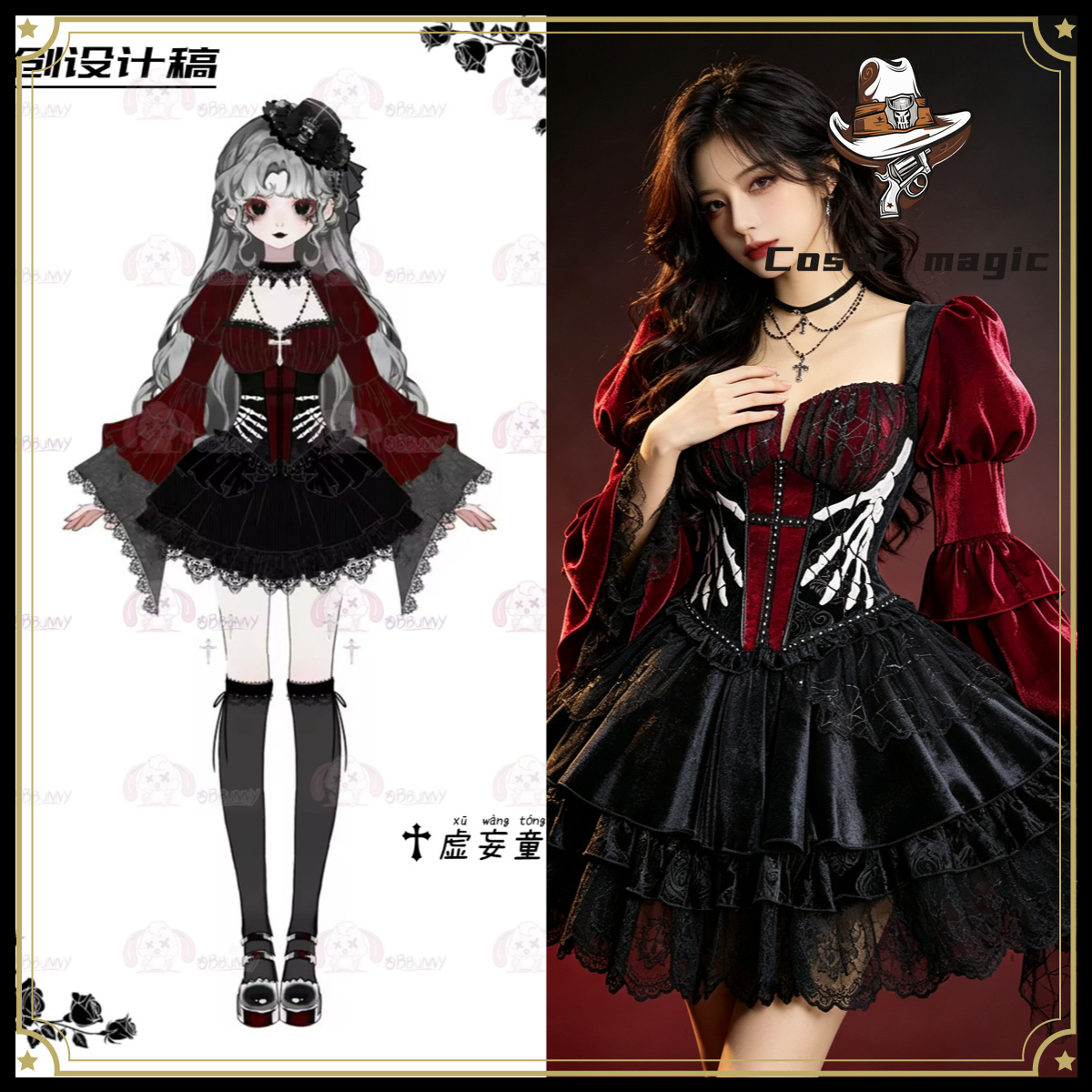Original Illusory Fairy Tale G - Anime Cosplay Lolita review and price