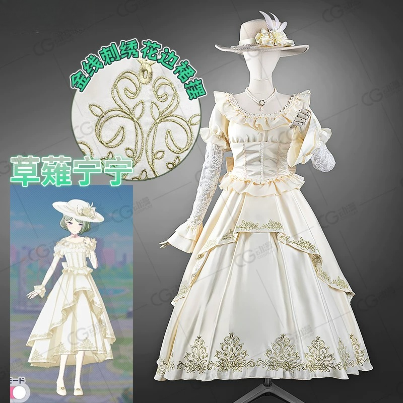 Project SEKAI Nene Kusanagi Co - Anime Cosplay Lolita review and price