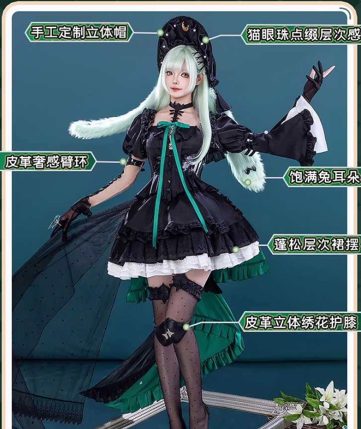 Arknights linkage BanG Dream!  - Anime Cosplay Lolita review and price