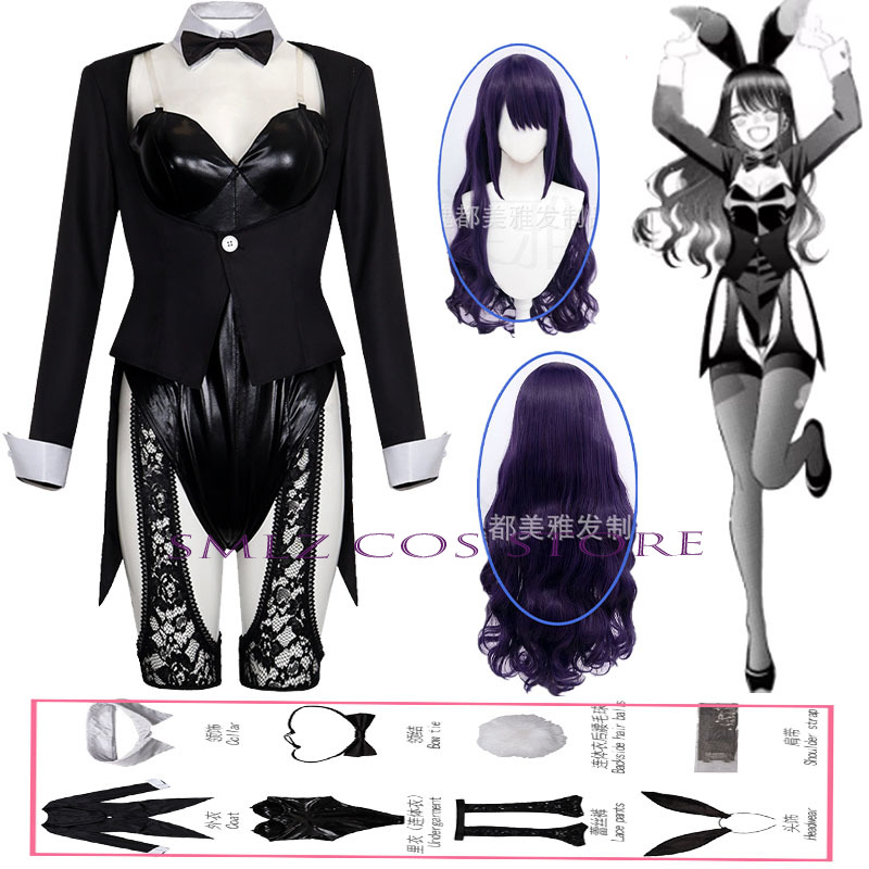 Season 2 Kitagawa Marin Cospla - Anime Cosplay Marin review and price