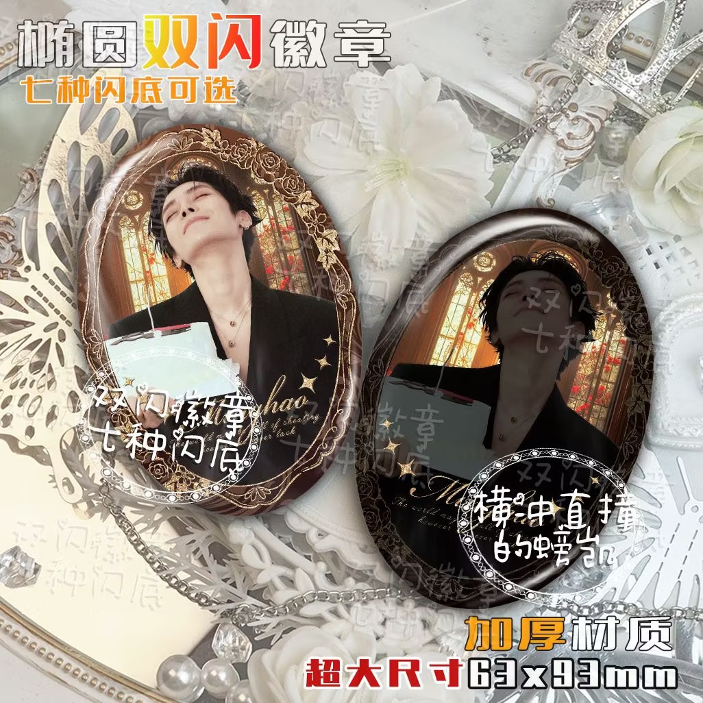 Hou Minghao's birthday congrat - Anime Cosplay Photo review and price