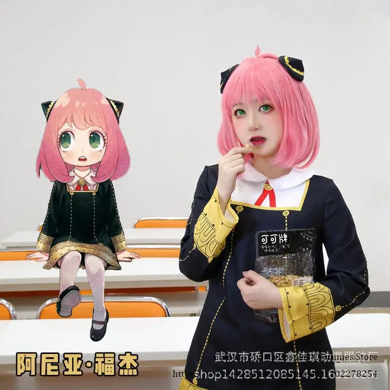 CyAdults Kids Anime SPY FAMILY - Anime Cosplay Anya review and price