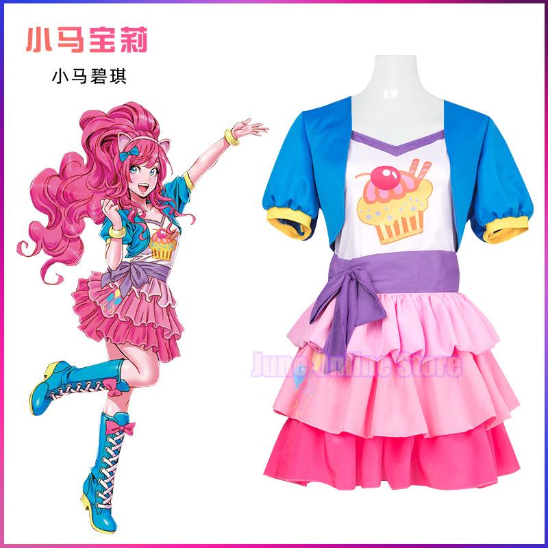 My Girls Women Little Pony Pin - Anime Cosplay Little Girl review and price