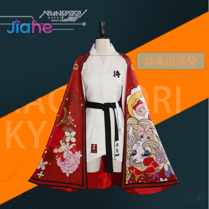Magadori Kyoshika Game HUNDRED - Anime Cosplay Kimono review and price