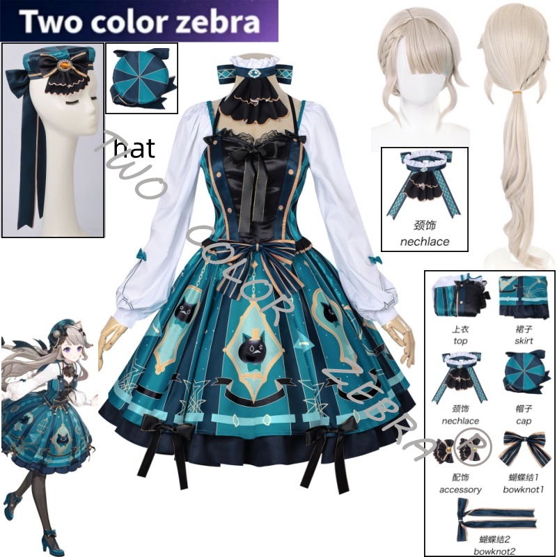 Game Genshin Impact Lynette Co - Anime Cosplay Lolita review and price