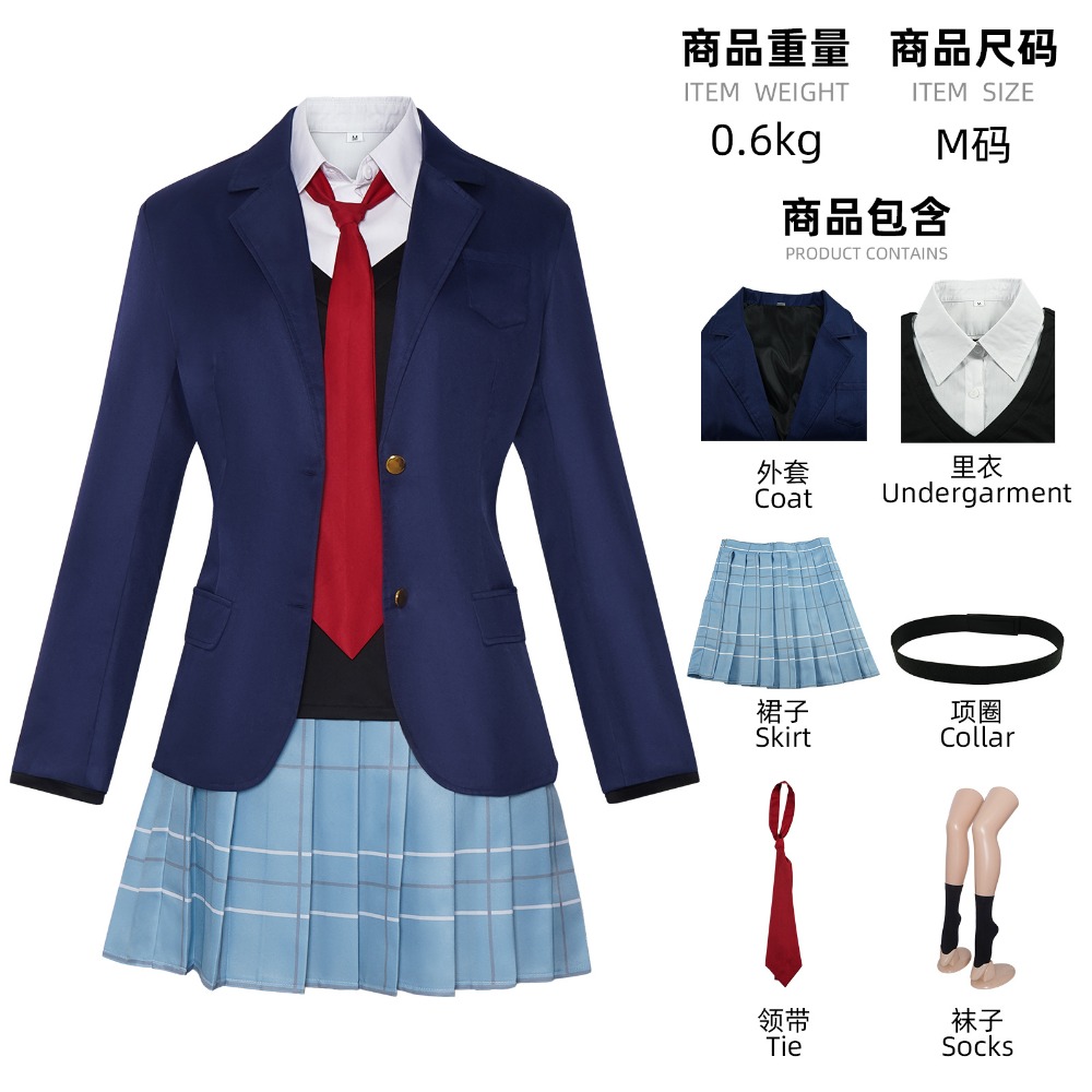 Kitagawa Marin Gojo Wakana Cos - Anime Cosplay Marin review and price