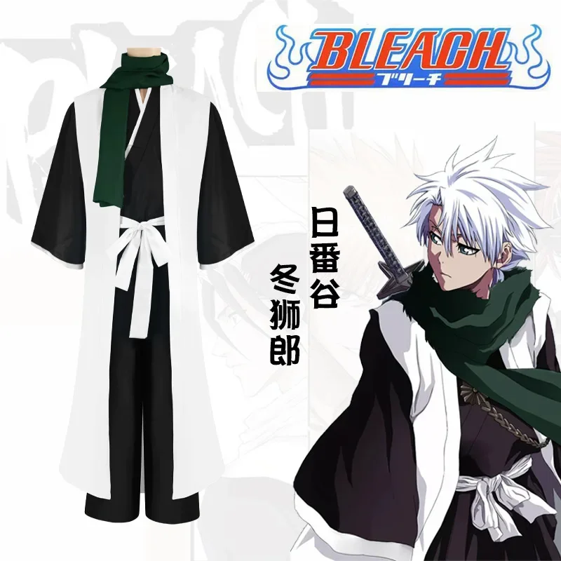 Bleach Toshiro Hitsugaya Cospl - Anime Cosplay Kimono review and price