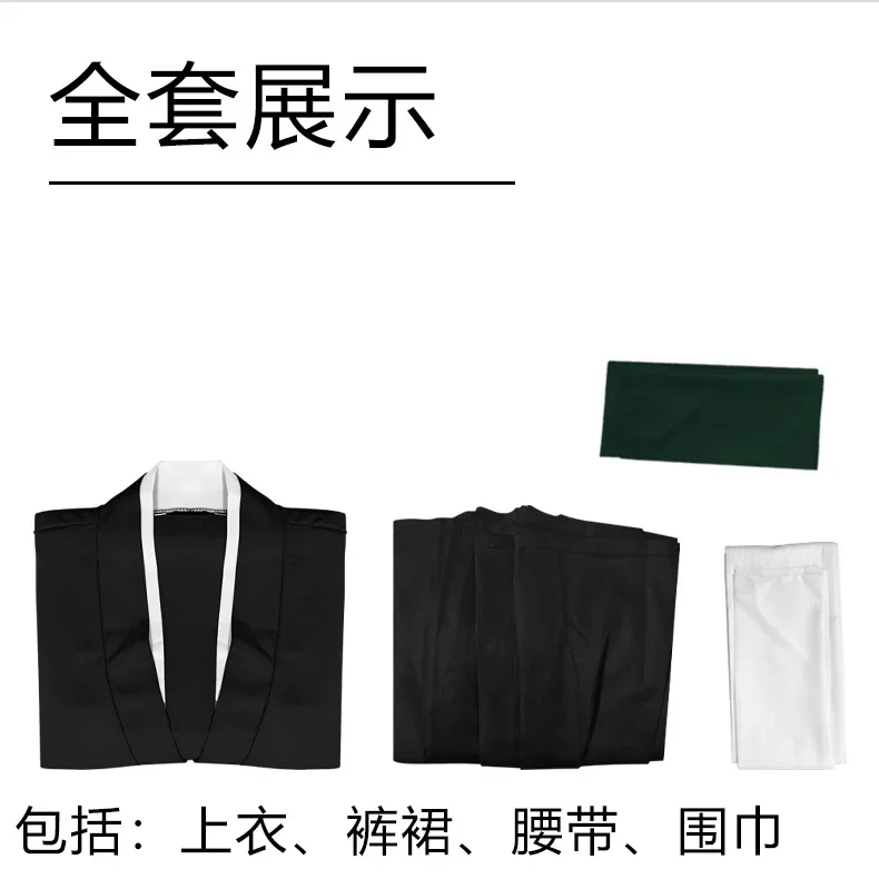 Bleach Toshiro Hitsugaya Cospl - Anime Cosplay Kimono review and price