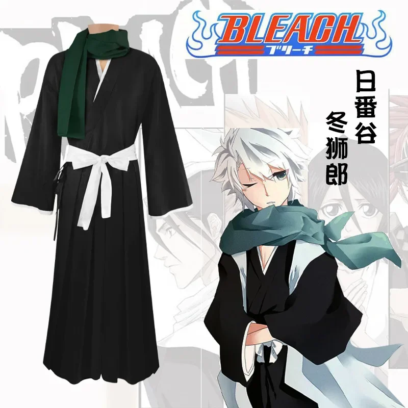 Bleach Toshiro Hitsugaya Cospl - Anime Cosplay Kimono review and price