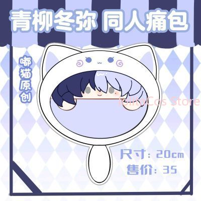 New Aoyagi Toya 20cm Plush Bag - Anime Cosplay Girl Costume review and price