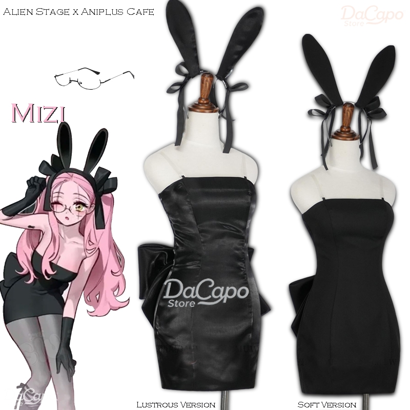 Bunny Alien Stage Alien Stage  - Anime Cosplay Cafe review and price
