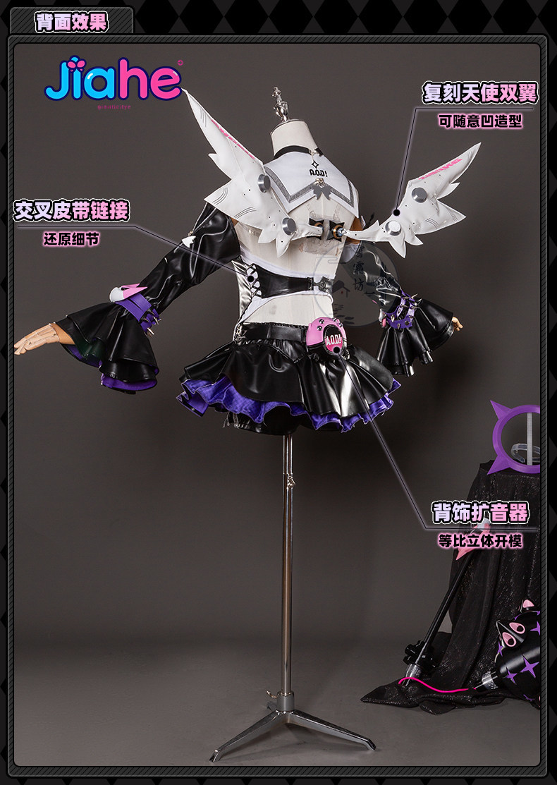 2026 Newly ‌Nangong Yu Delusio - Anime Zero Cosplay review and price