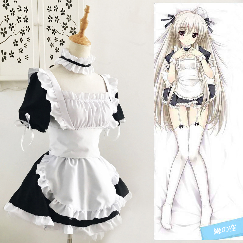Kasugano Sora Yosuga no Sora C - Anime Cosplay Maid review and price