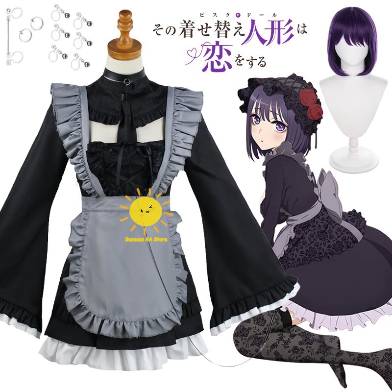 Anime Kitagawa Marin Cosplay C - Anime Cosplay Marin review and price