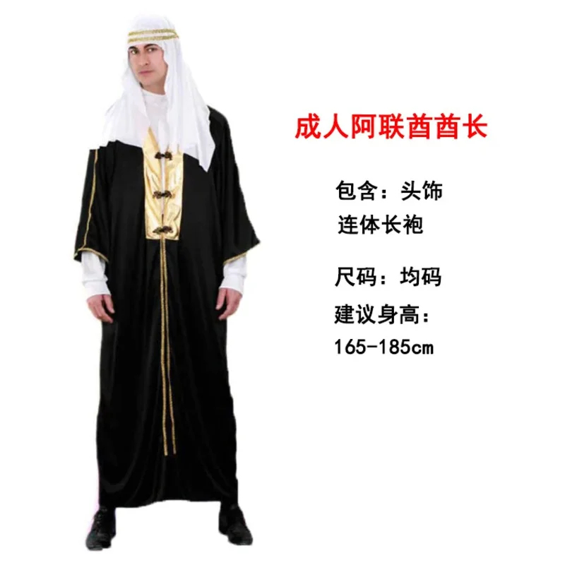 2026 Halloween Adult's Cosplay - Anime Cosplay India review and price