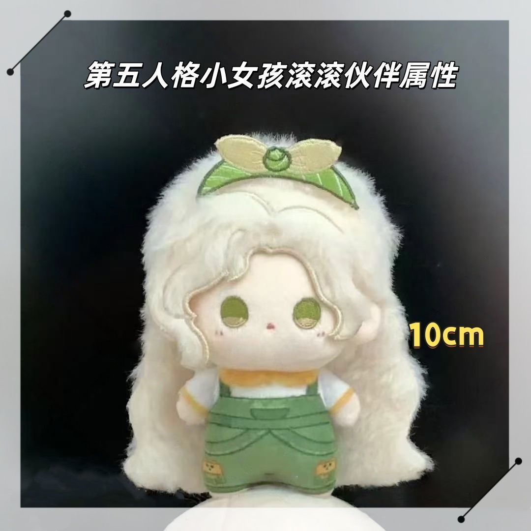 Identity V Little Girl Rolling - Anime Cosplay Little Girl review and price