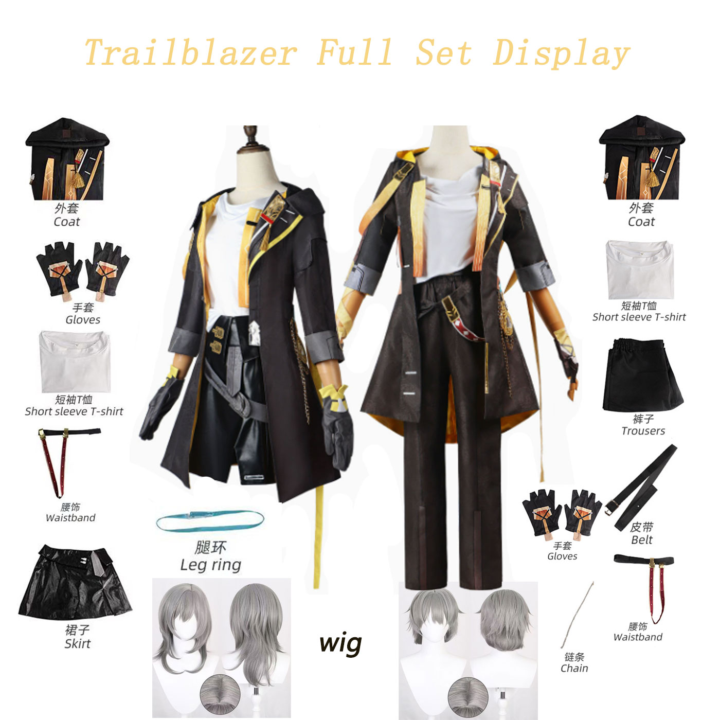 Honkai Star Rail Trailblazer S - Anime Cosplay Show review and price