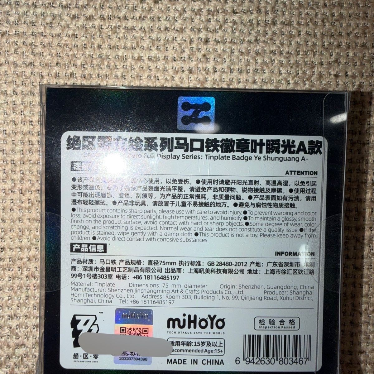 Anime 75mm Genuine in Stock Ze - Anime Zero Cosplay review and price