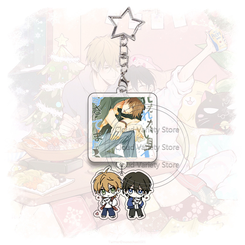 Dakaichi Acrylic Keychain Yaoi - Anime Cosplay For Couples review and price