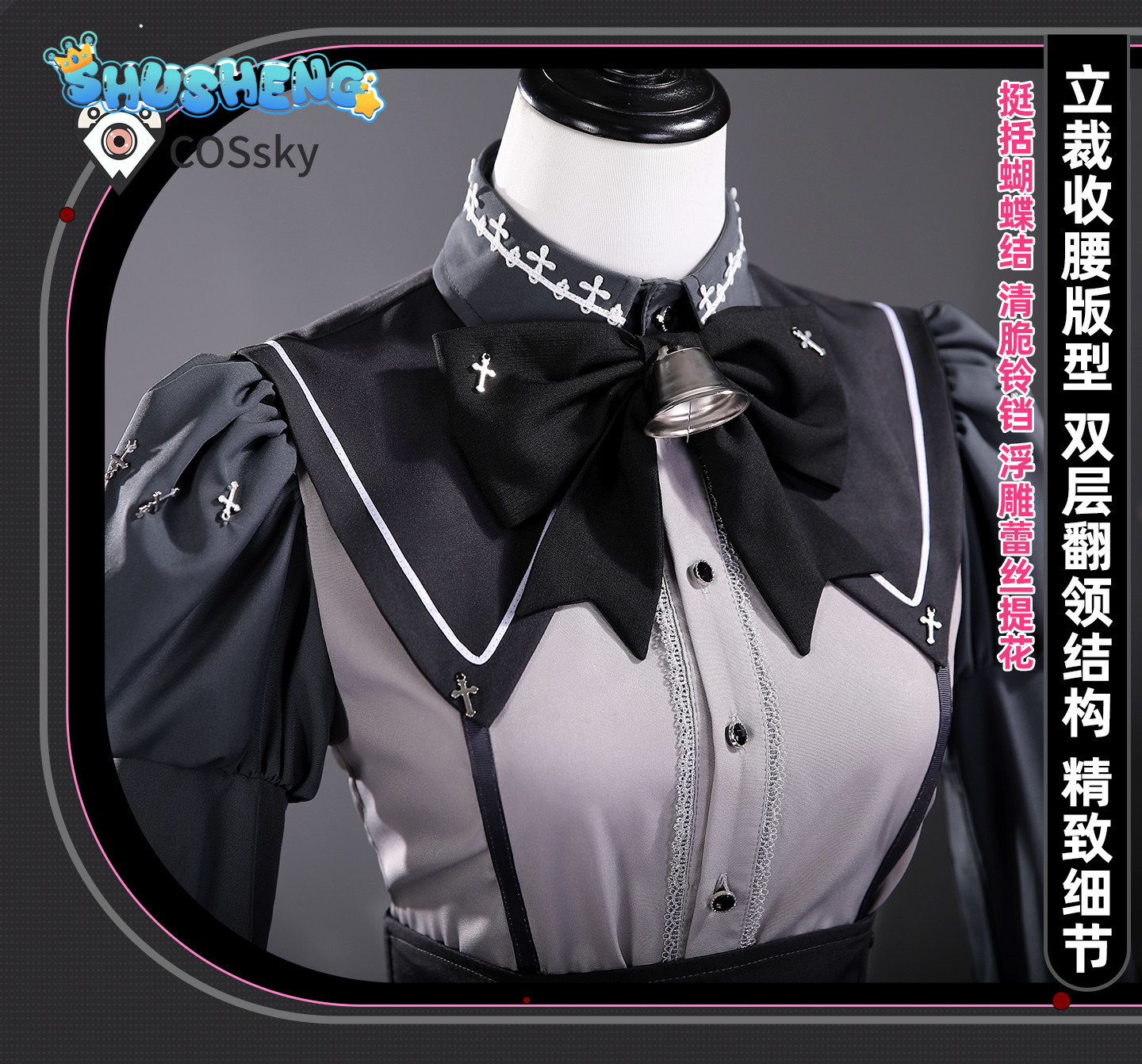 Nanahira Game PUKEY GODDESS SH - Anime Cosplay Maid review and price