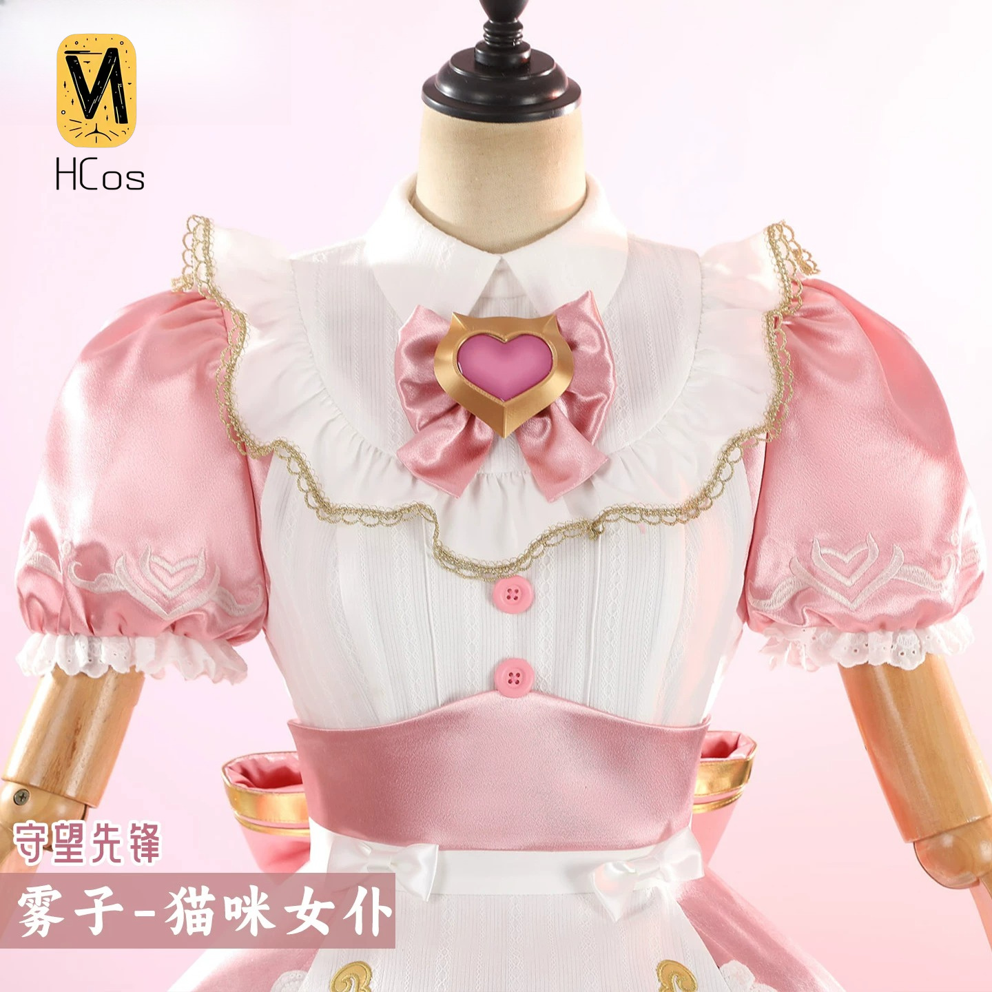 Handmade Cos Outfit: Overwatch - Anime Cosplay Cafe review and price