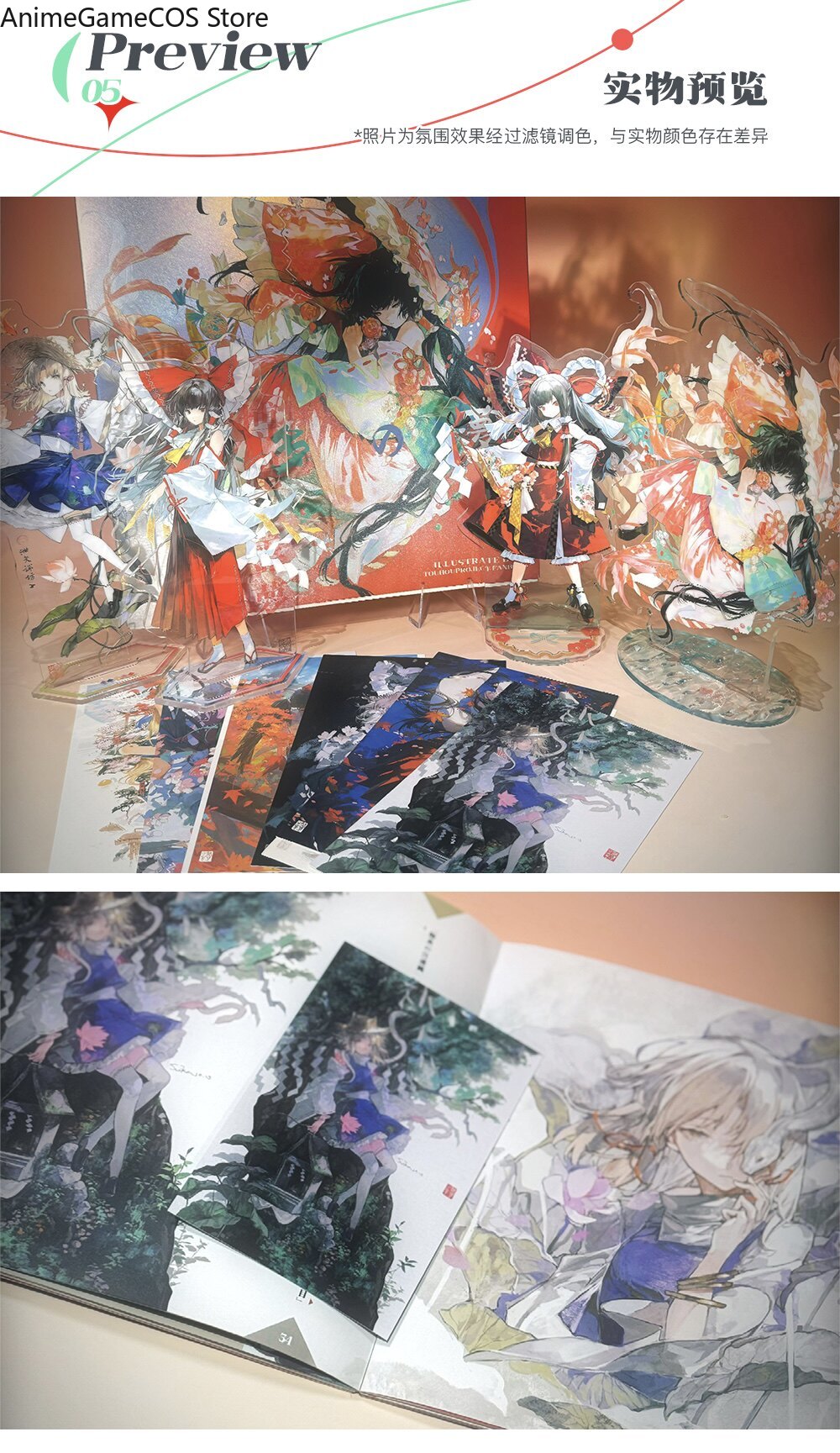 Anime Touhou Project Hakurei R - Anime Cosplay Photo review and price