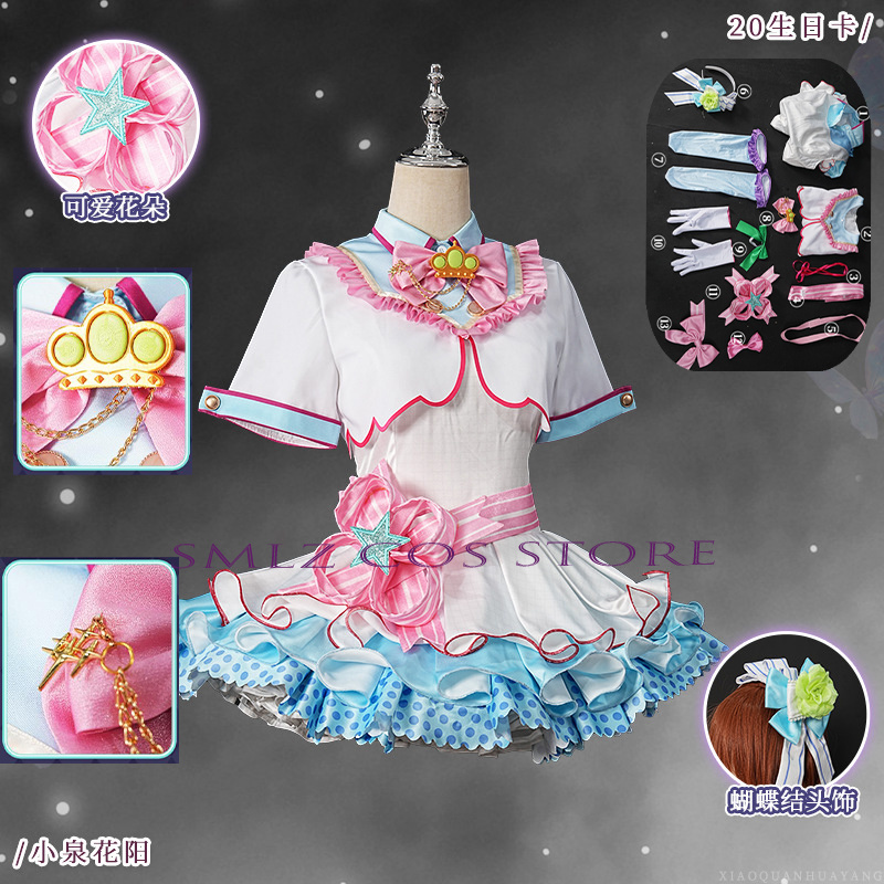 20th Birthday Hanayo Koizumi C - Anime Cosplay Lolita review and price