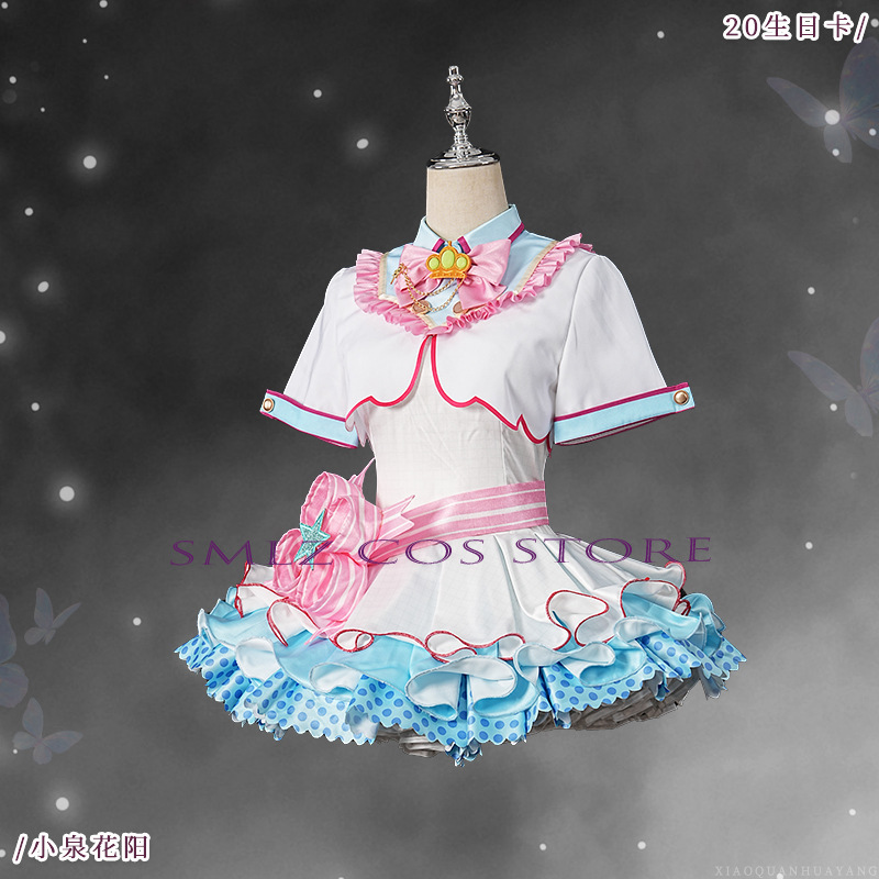 20th Birthday Hanayo Koizumi C - Anime Cosplay Lolita review and price