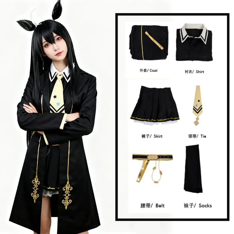 Anime Uma Musume Pretty Derby  - Anime Cosplay Cafe review and price