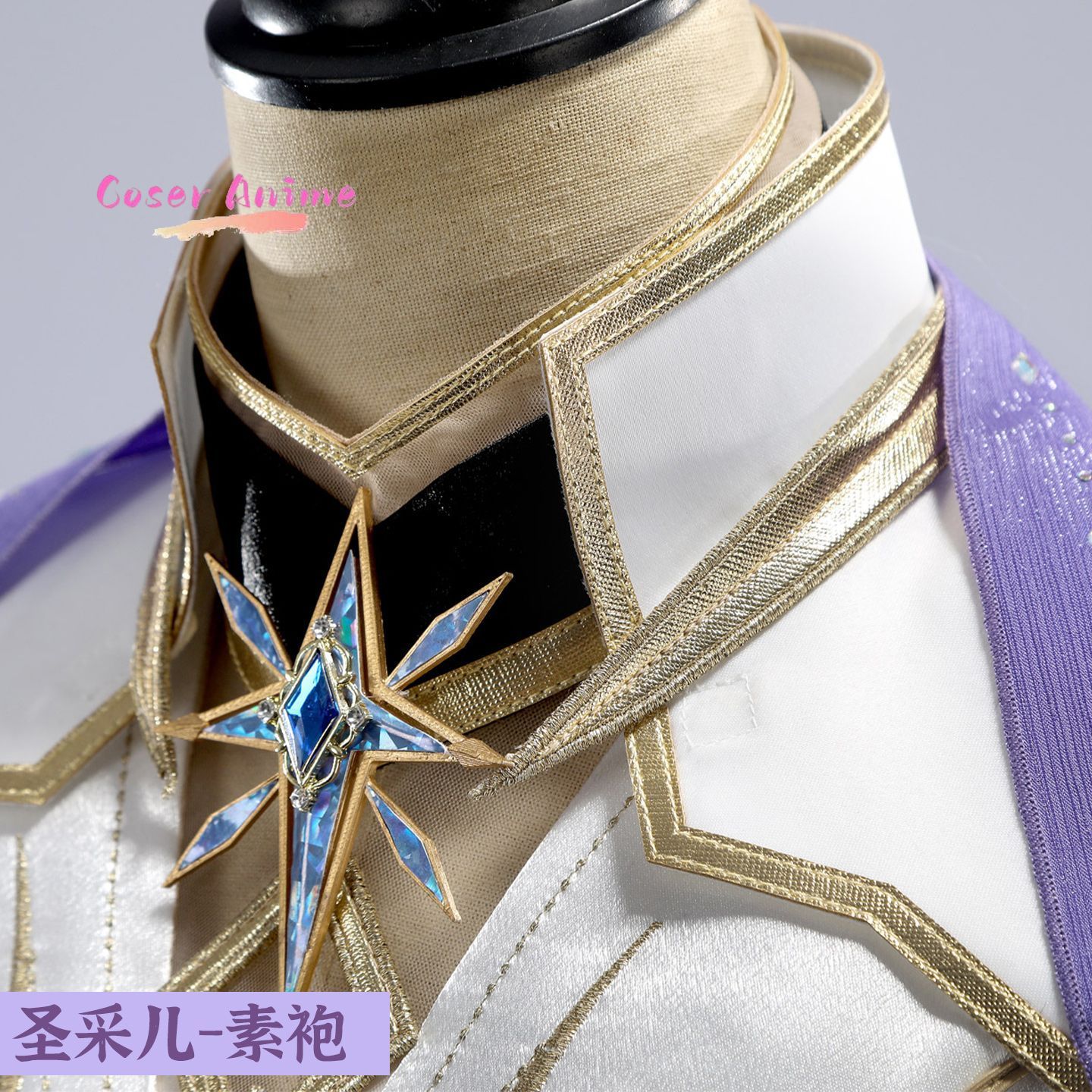 Throne of Seal Sheng Cai'er Co - Anime Cosplay Show review and price