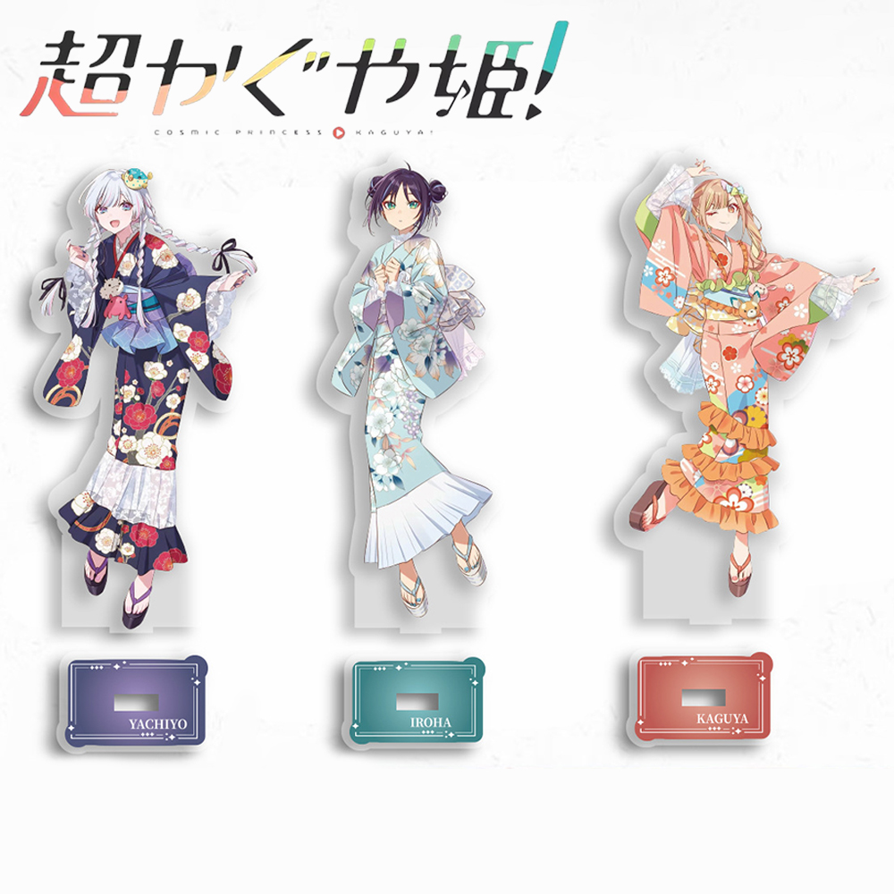 Anime Cosmic Princess Kaguya I - Anime Cosplay Anime review and price