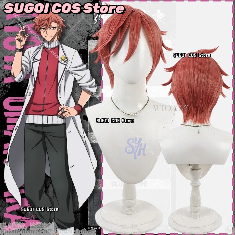 {SUGOI COS}Anime Tougen Anki C - Anime Cosplay Red Hair review and price