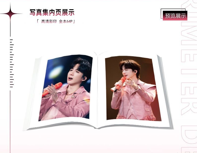 Liu Yuning's New Cosplay Photo - Anime Cosplay Photo review and price