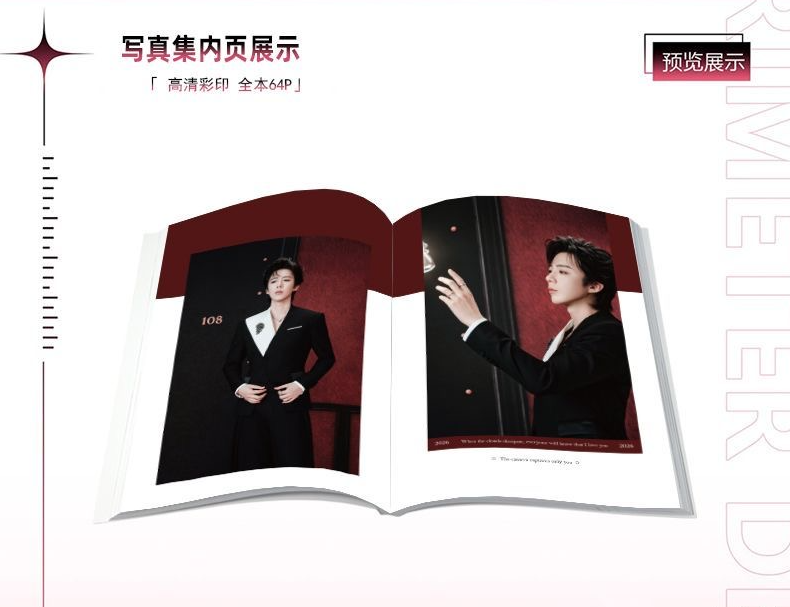 Liu Yuning's New Cosplay Photo - Anime Cosplay Photo review and price